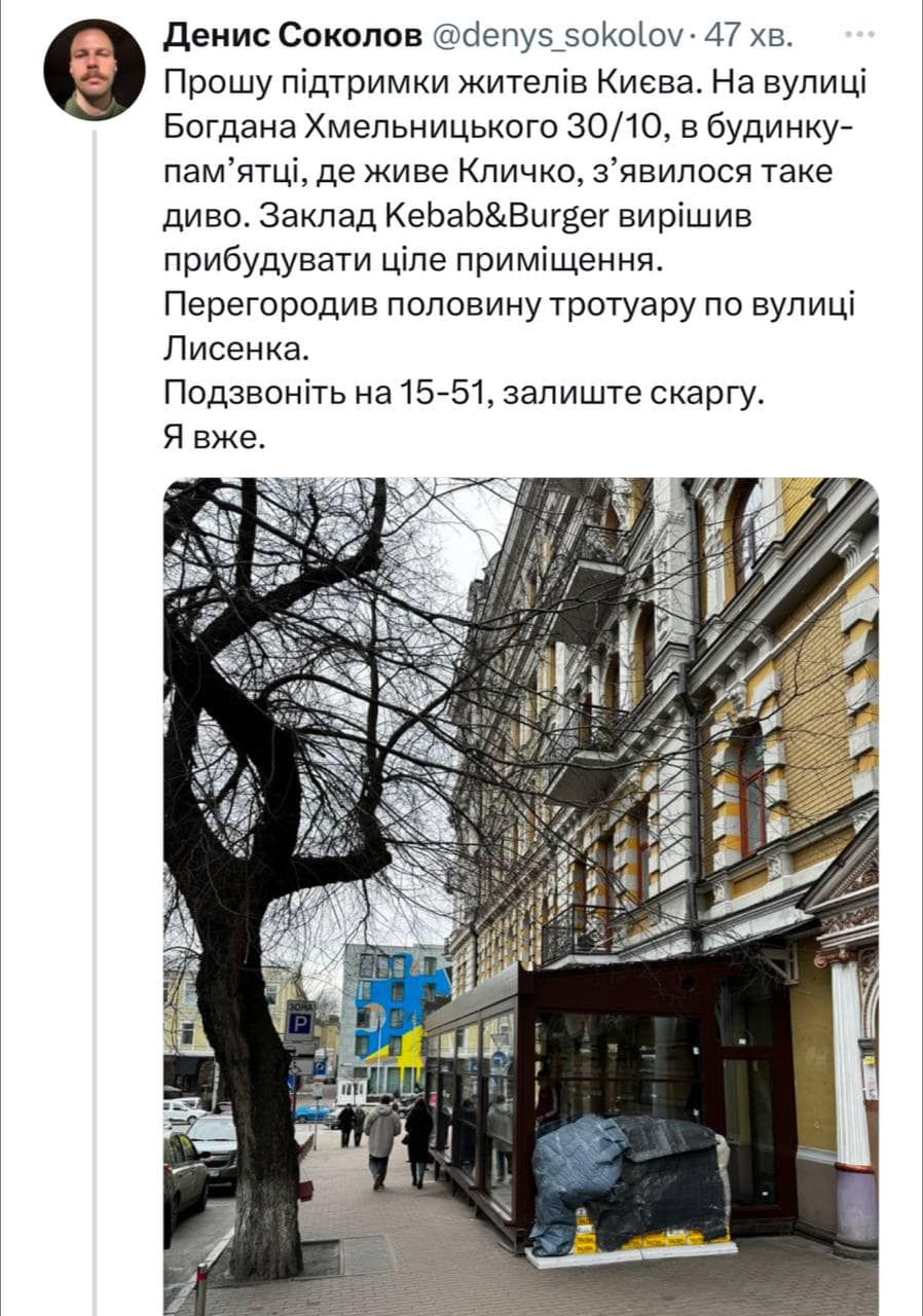 Киянин Денис Соколов висловлює обурення - дійсно, для проходу пішоходів залишилося менше за 1,5 метри