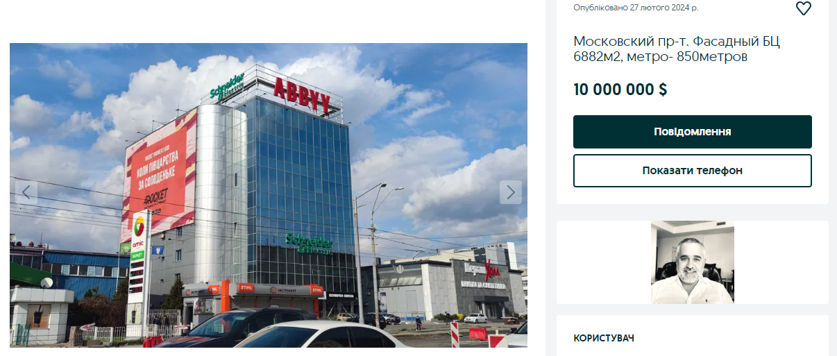 Собственник выставляет цену за дом в 10 млн долларов