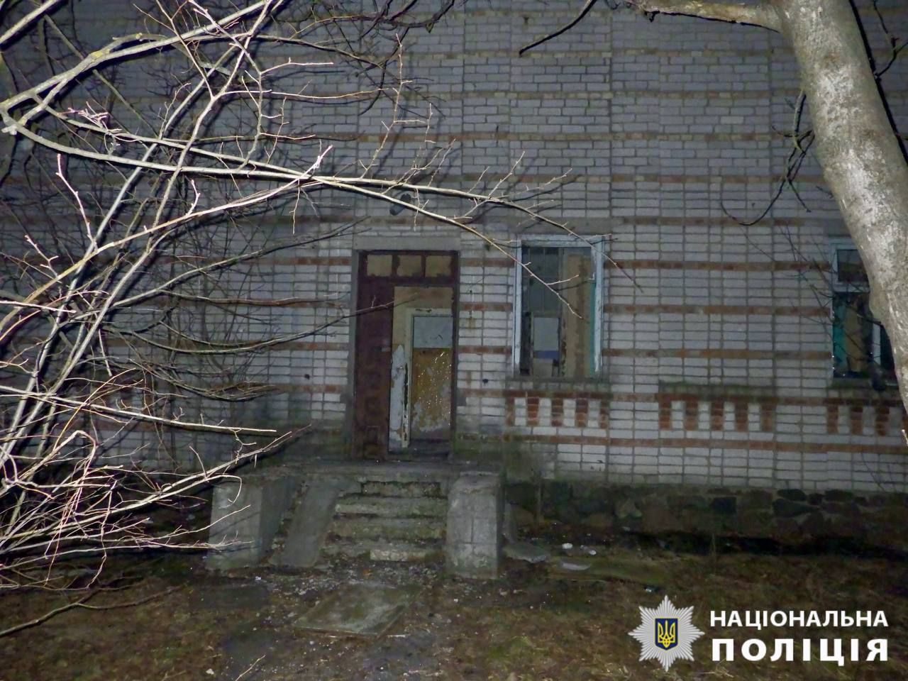 Фото: Поліція Київщини Фото: Поліція Київщини