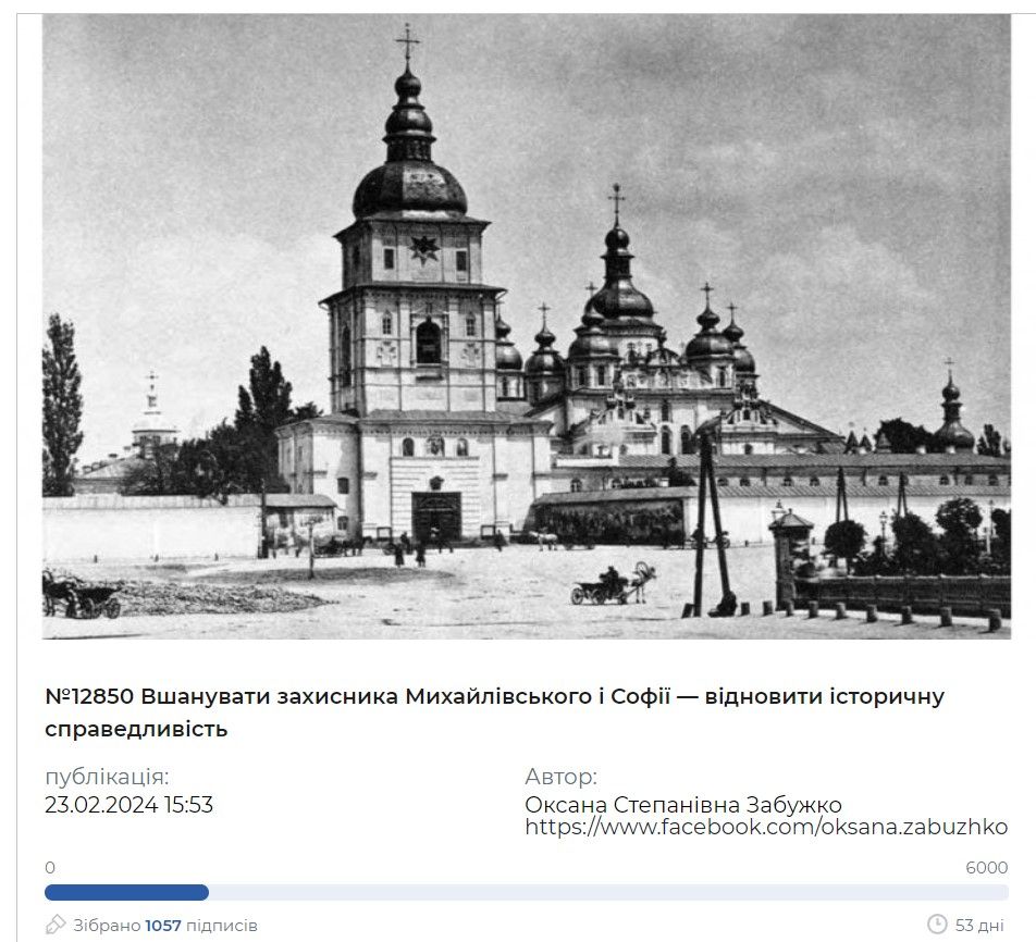 Забужко у петиції до Київради просить назвати вулицю імені російської актриси Алли Тарасової назвати іменем мистецтвознавця і археолога Миколи Макаренка