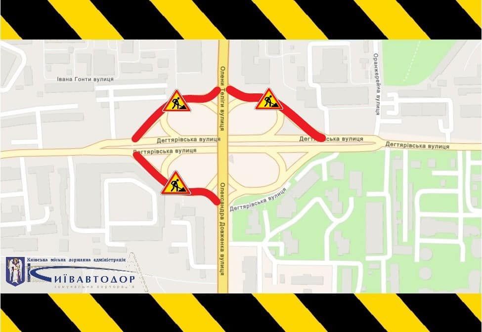 Фото: Київавтодор