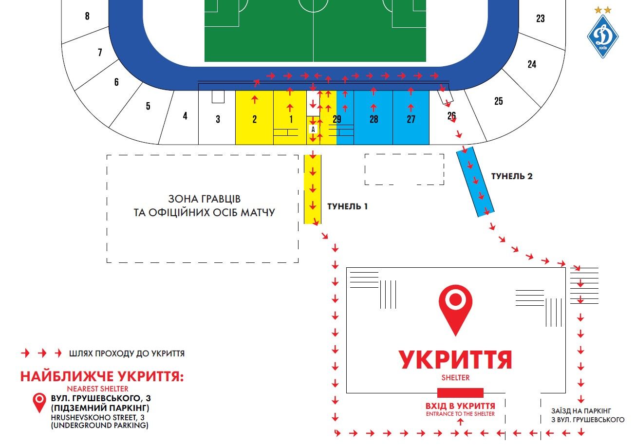 Динамо повідомило, скільки глядачів допустять на матч з Чорноморцем 1