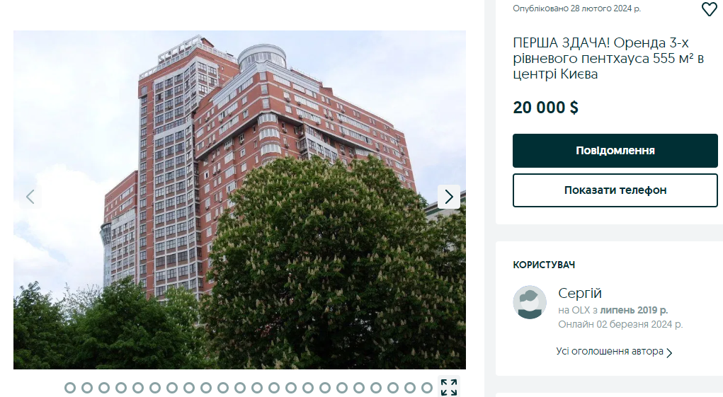 Трирівневий пентхаус виставлено за ціною 20 тис доларів на місяць