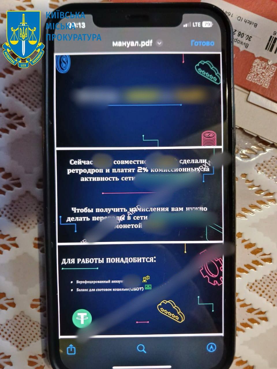 Фото: Київська міська прокуратура Фото: Київська міська прокуратура