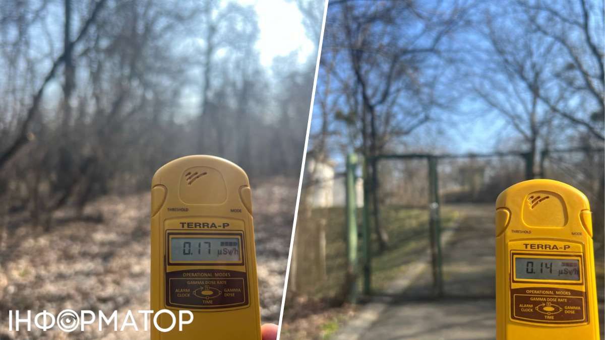 А от у Гідропарку показники стали нижчими, ніж на Майдані та Подолі А от у Гідропарку показники стали нижчими, ніж на Майдані та Подолі