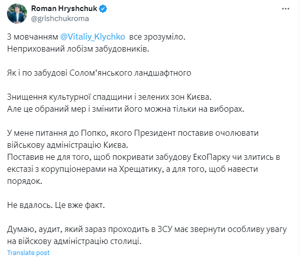 Нардеп стримується у висловах - зобов'язує посада: інші учасники дискусії не такі тактовні Нардеп стримується у висловах - зобов'язує посада: інші учасники дискусії не такі тактовні