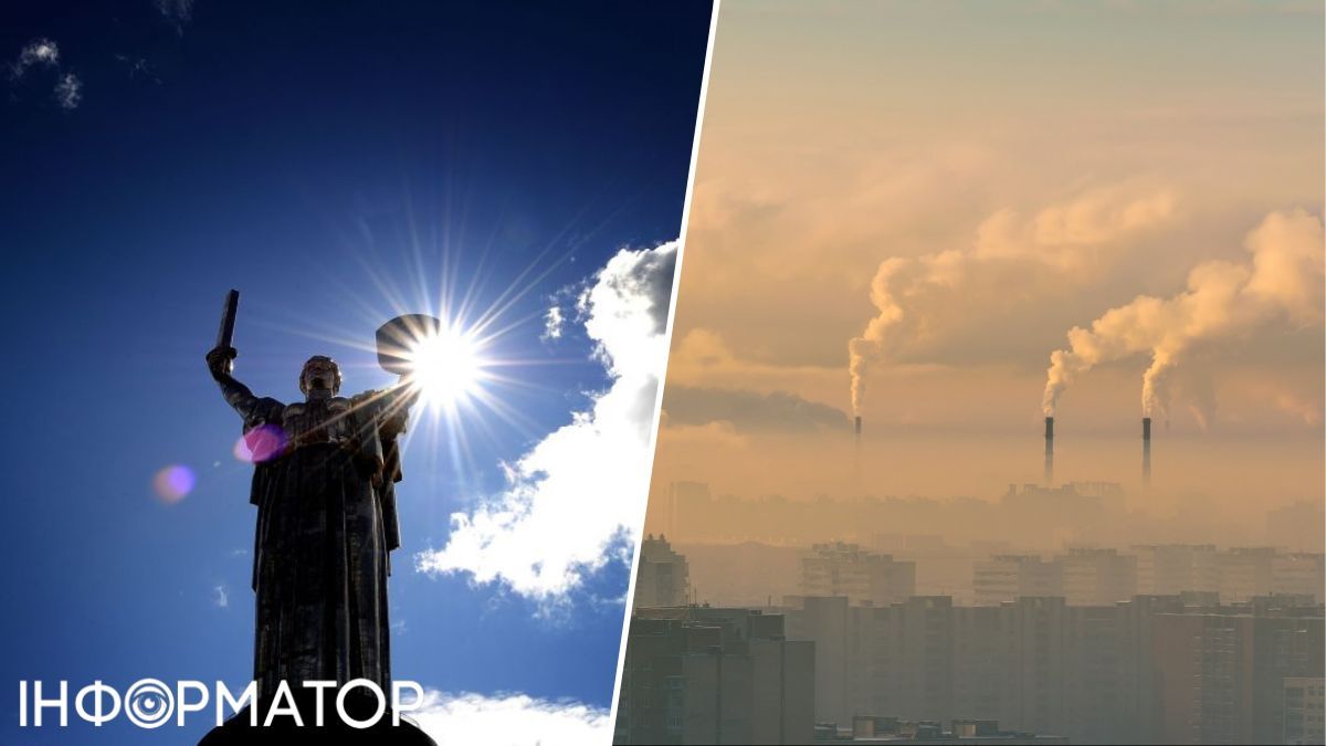 Погода и воздух в Киеве