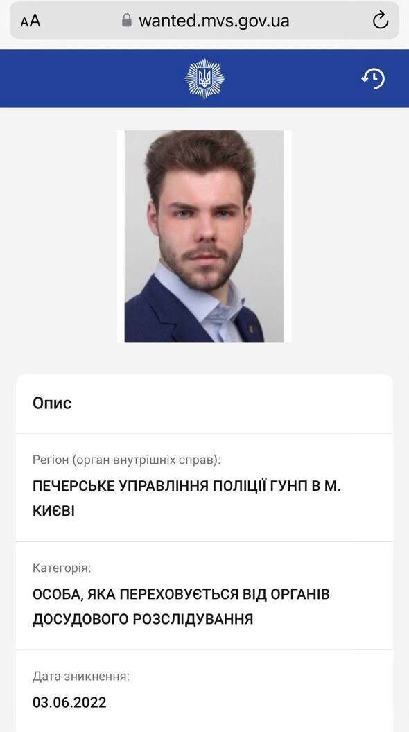Кутняк дійсно знаходиться у розшуку, згідно з базою МВС