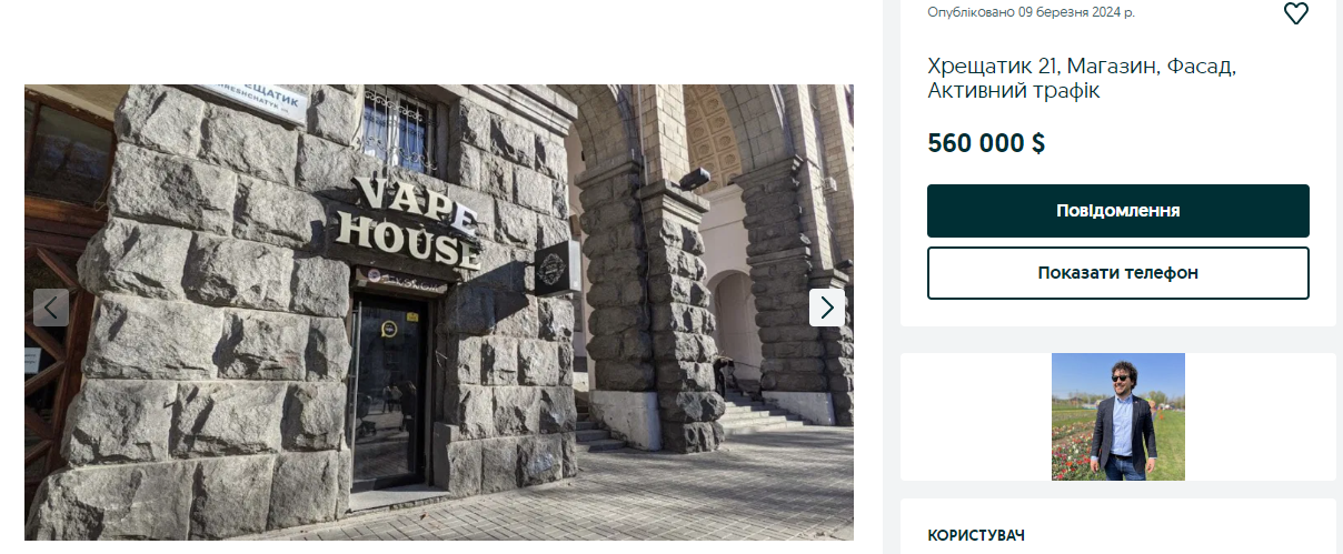 Подвальное помещение с "суперфасадом" и видом на КГГА продается за полмиллиона долларов Подвальное помещение с "суперфасадом" и видом на КГГА продается за полмиллиона долларов