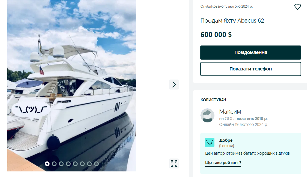 Італійська яхта під офшорним прапором має 6 спальних місць