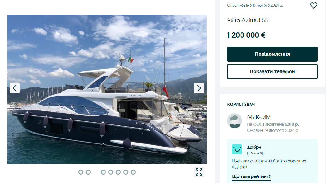 Найрозкішніша з усіх, що продаються, - яхта Azimut 55