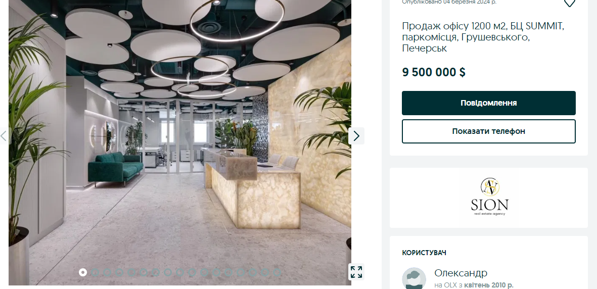 Офіс має ремонт та умебльований у стилі "хай-тек" Офіс має ремонт та умебльований у стилі "хай-тек"