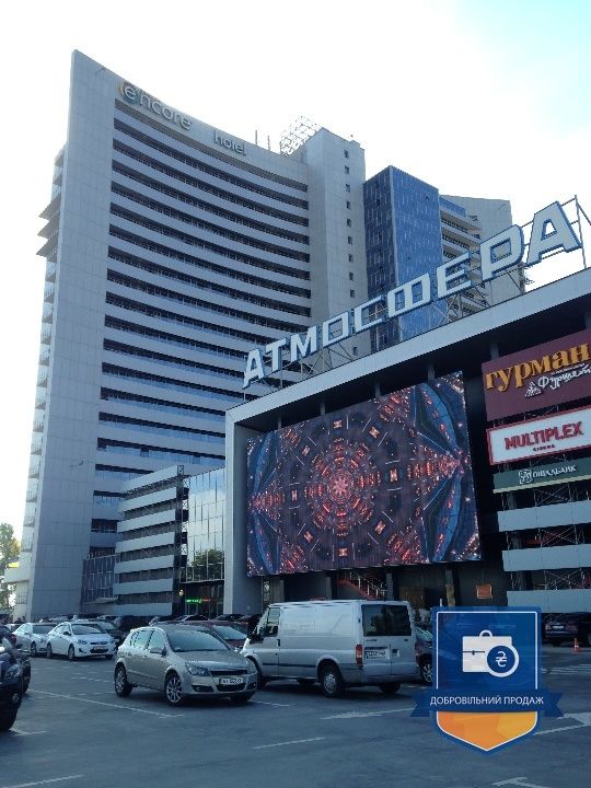 Готель та торгівельний центр продають. Фото - СЕТАМ