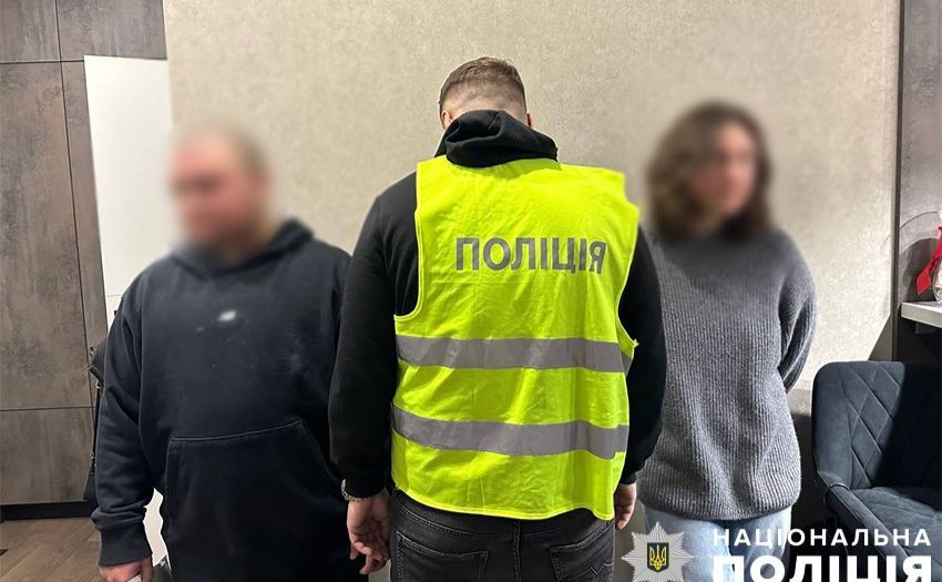 Фото: Нацполіція