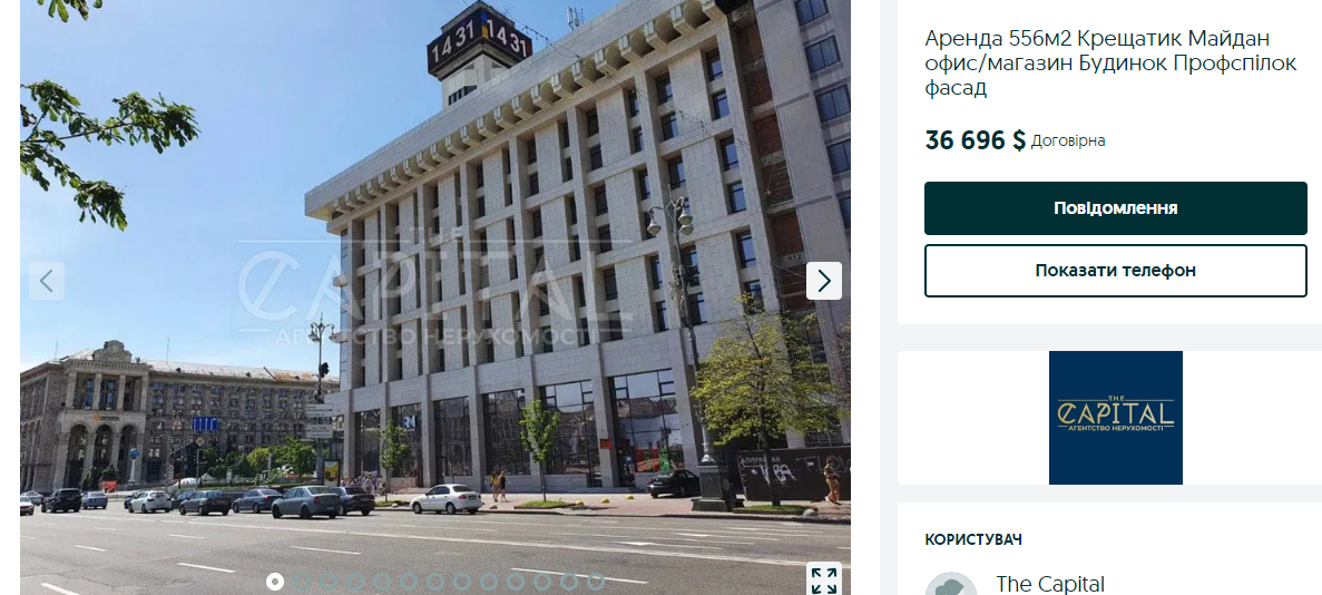 Скорее всего помещение сдают впервые с 2014 года