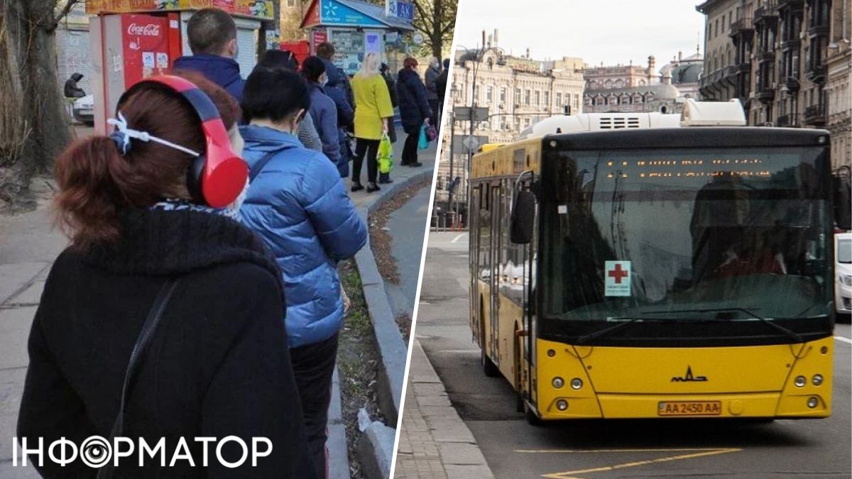 Общественный транспорт