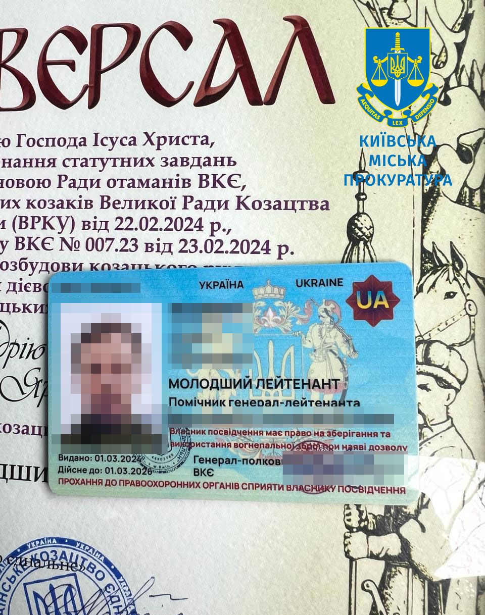 Мужчину задержали, когда он получил часть денег. Фото - прокуратура Киева.