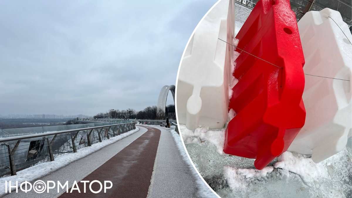 Один зі скляних елементів покрився тріщинами й потребує заміни