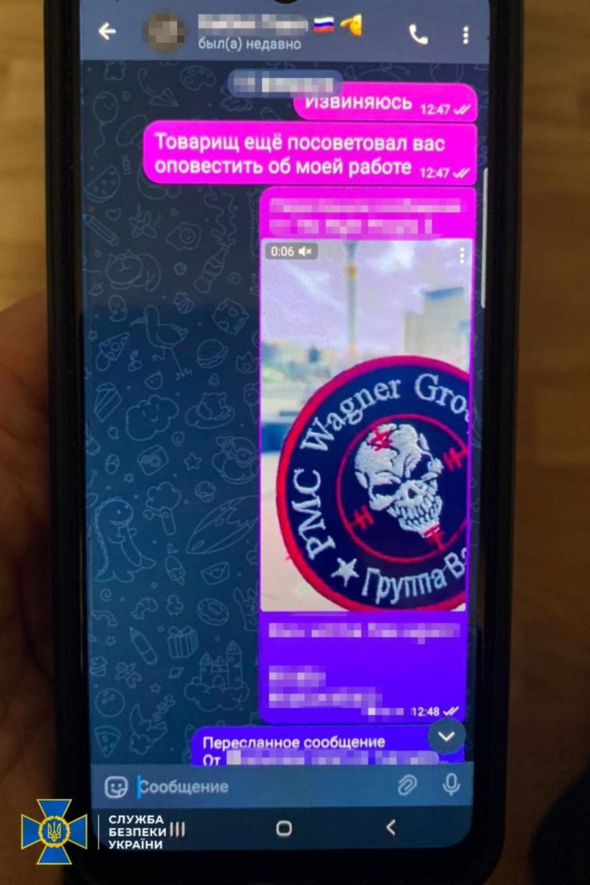 Переписка зрадників з фсб