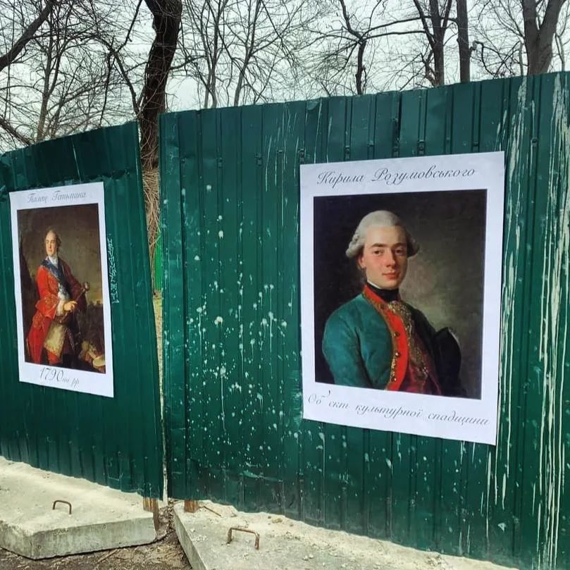 У строительства активисты развесили плакаты. Фото - сообщество "Наследие".