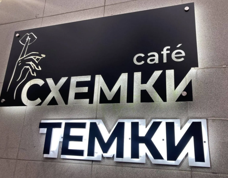 Логотип - собственно, само название, а также женская рука, прикладывающая палец к губам в жесте "молчи" Логотип - собственно, само название, а также женская рука, прикладывающая палец к губам в жесте "молчи"