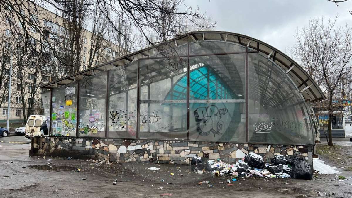 Землю навколо виходу з метро перетворили на смітник
