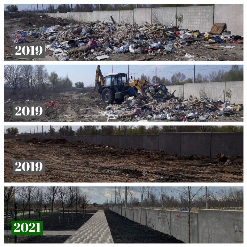 Раньше на территории сквера складировали мусор.