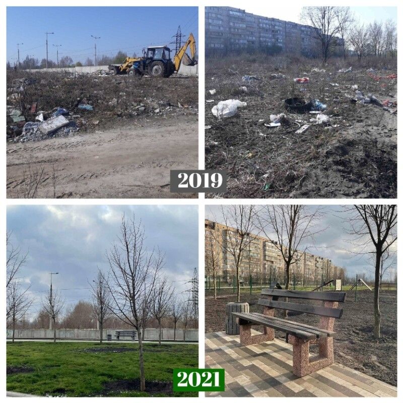 Вместо свалки сделали зону отдыха. Фото - Киевзеленстрой.