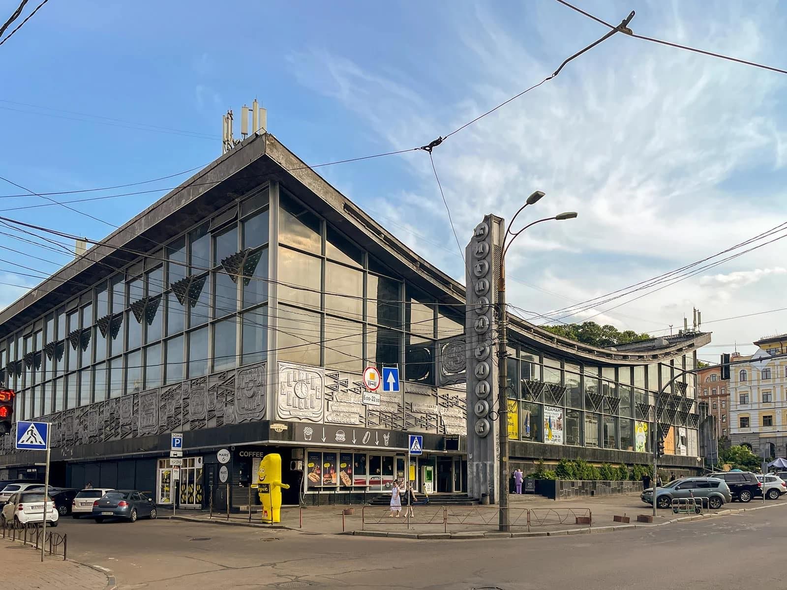 Кличко пообещал, что рынок останется в коммунальной собственности.