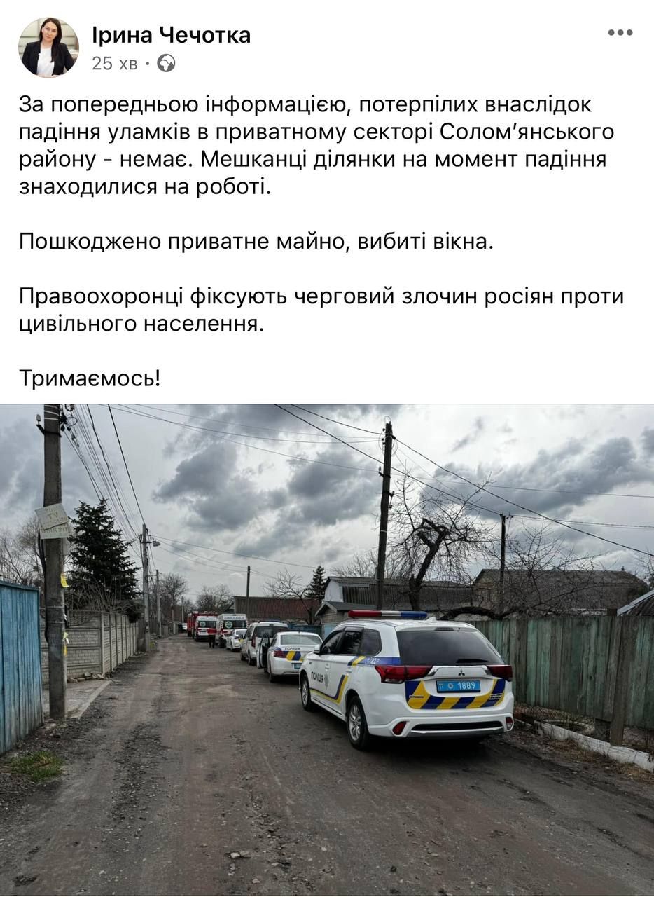 По Києву били Цирконом: зруйновано будинок, перекрито центральну вулицю - оновлюється 1