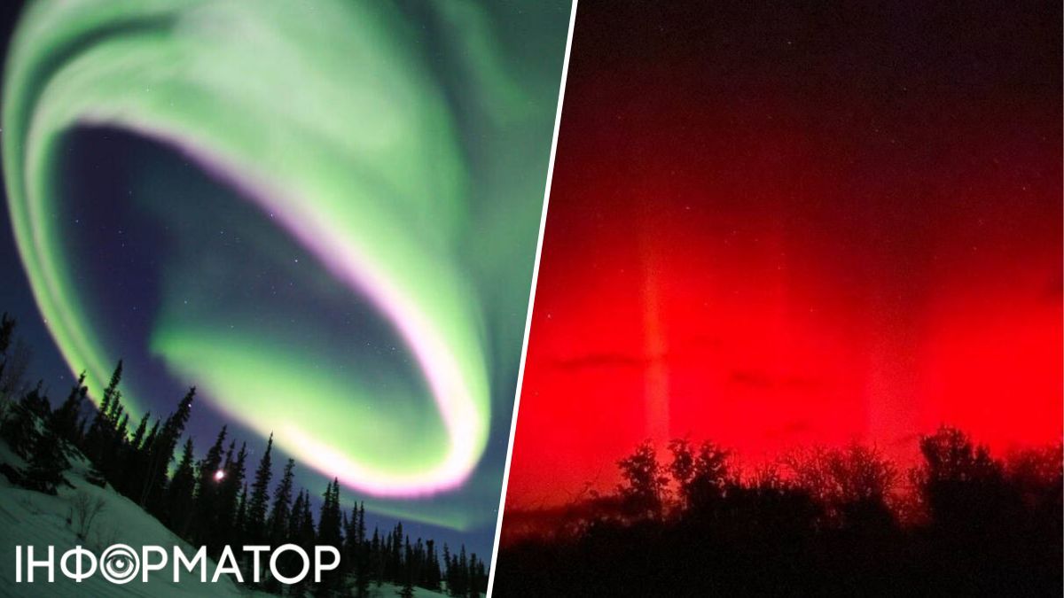 Северное сияние