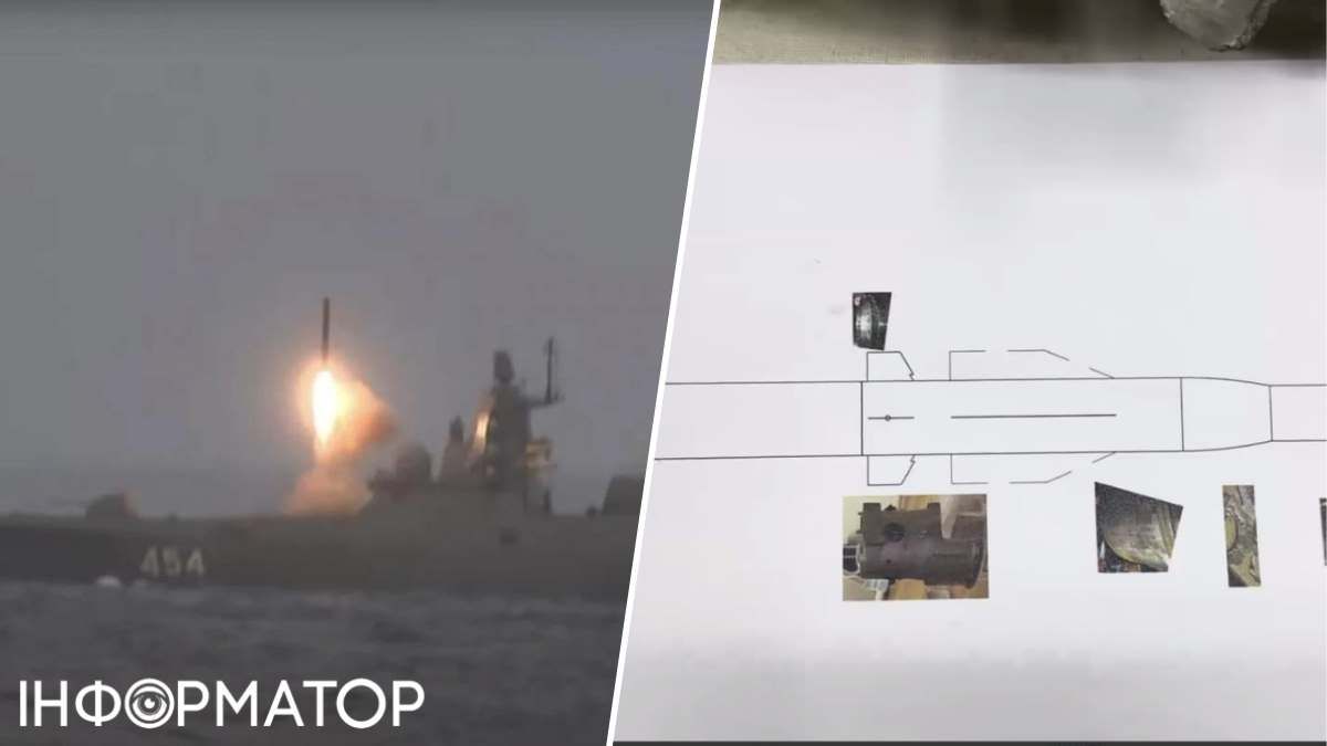 Запуск "Циркону" з ракетного крейсера (одне з небагатьох відео) та реконструкція зовнішнього вигляду від КНДІСЕ