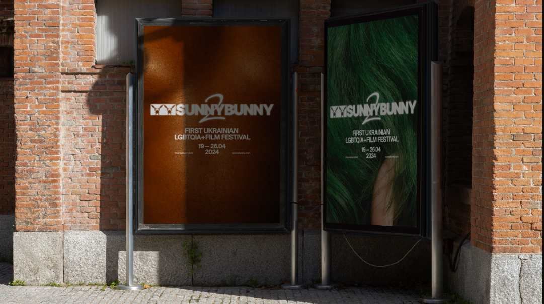 Такі афіші з застосуванням макрофото розробили для фестивалю