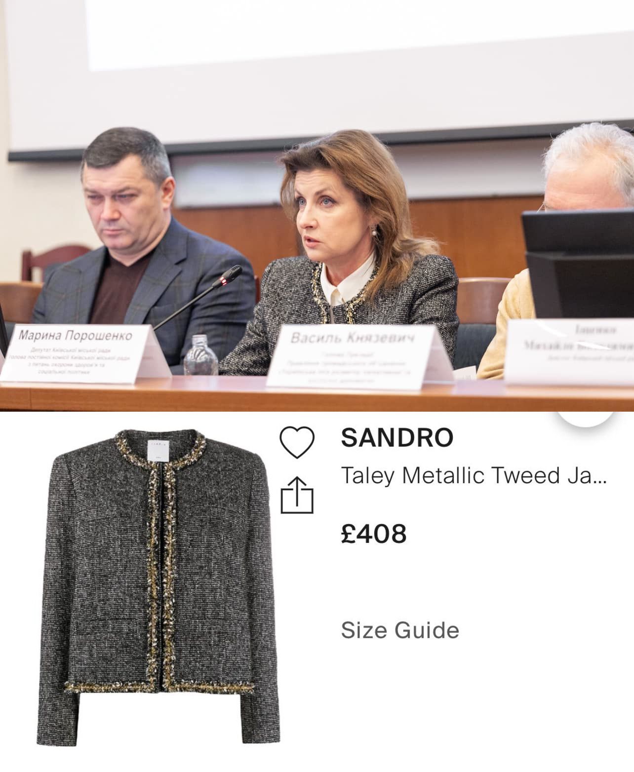 Порошенко 1