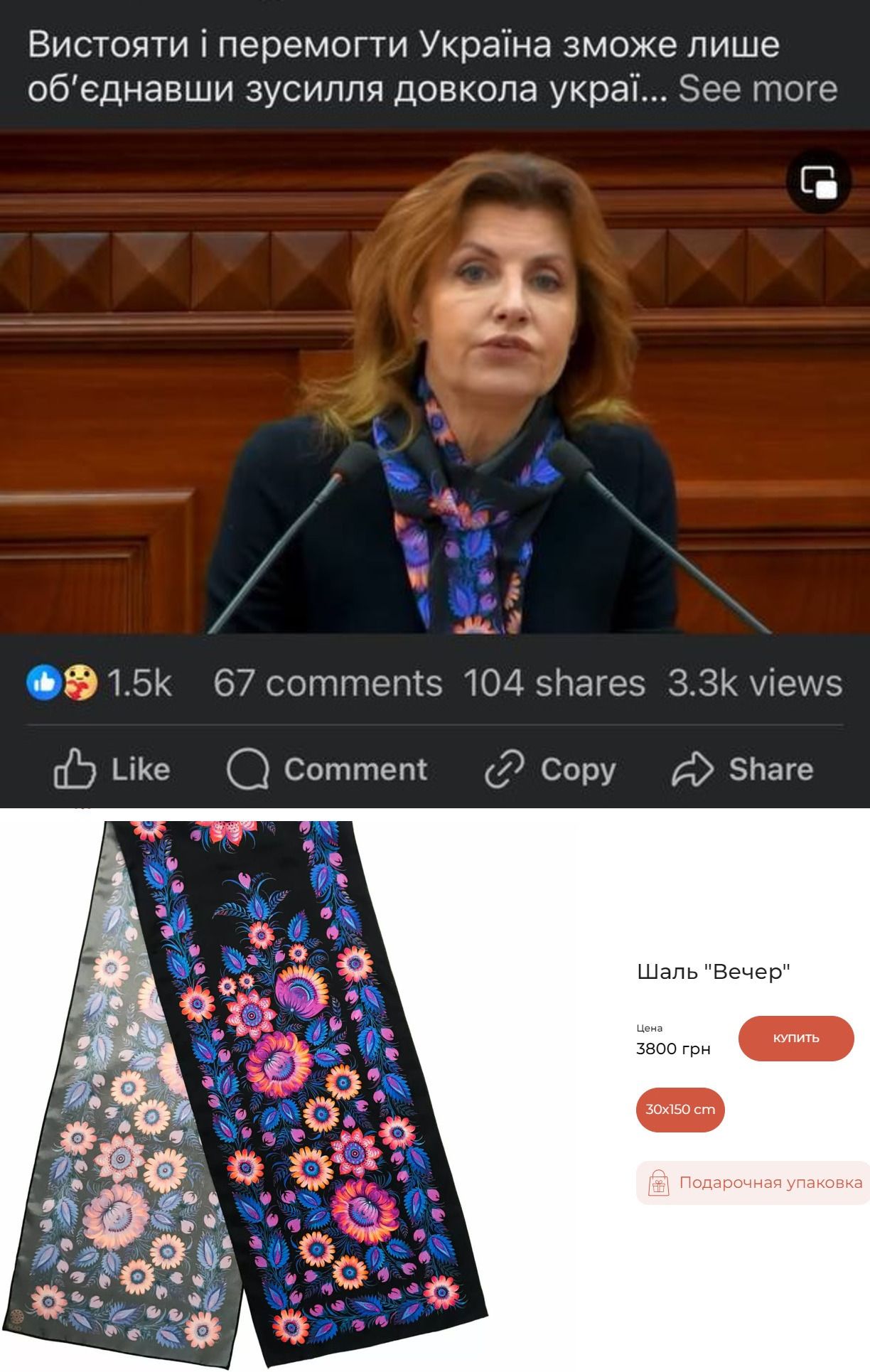 Порошенко 2