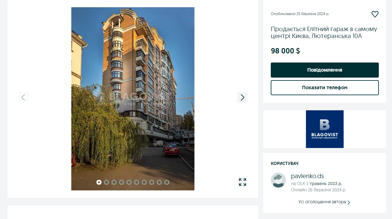 Дом на Лютеранской был возведен в начале "нулевых" Дом на Лютеранской был возведен в начале "нулевых"