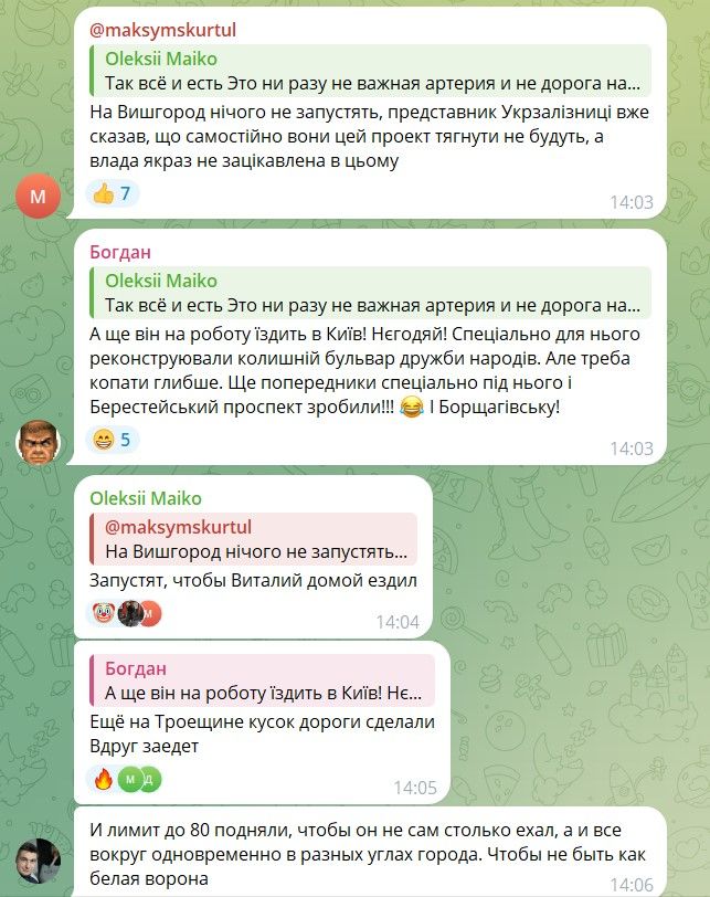 Заради Кличка запустять електричку у Вишгород: кияни шуткують щодо ремонту доріг у столиці 1