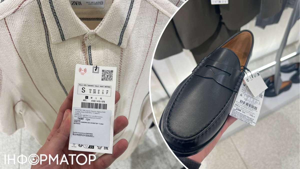 Відрізнити речі зі старої колекції можна за ціною - вона трохи менша, та кількістю наліпок з уцінкою/зменшенням ціни Відрізнити речі зі старої колекції можна за ціною - вона трохи менша, та кількістю наліпок з уцінкою/зменшенням ціни