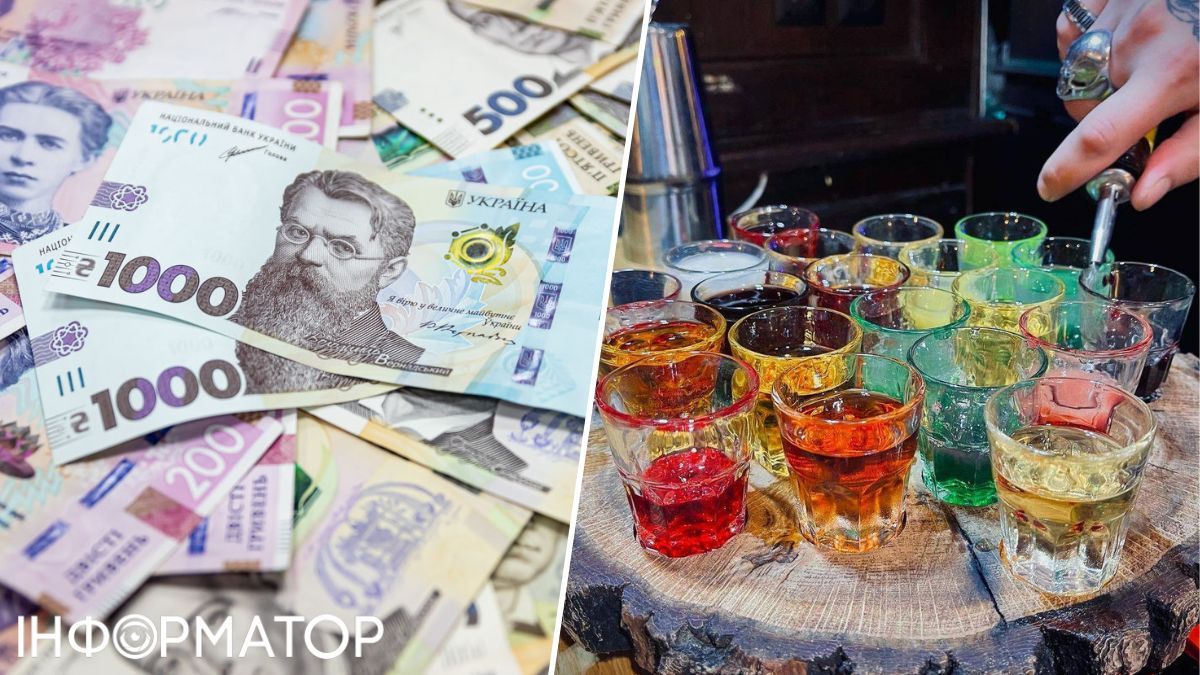 Продаж алкоголю