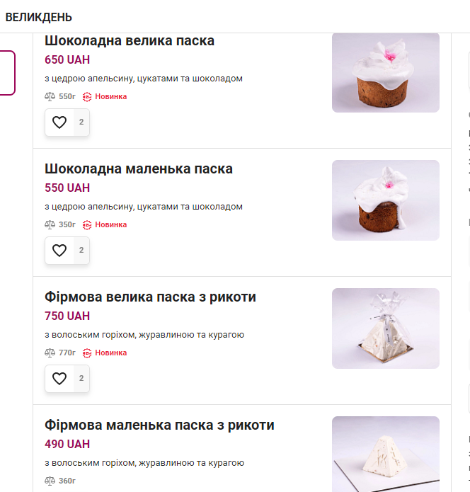 Цены на пояса начинаются с 650 грн