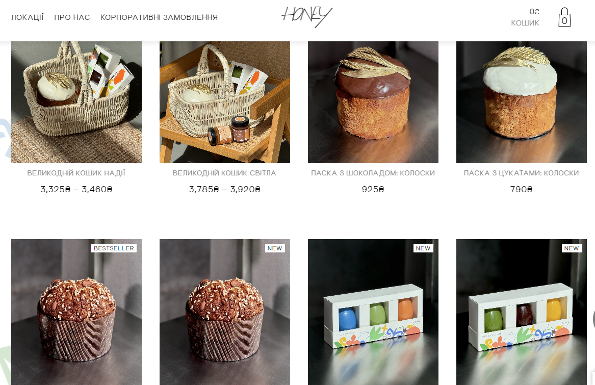 Корзины с элитной надеждой: только комплект шоколадных яиц стоит под 1 тыс грн