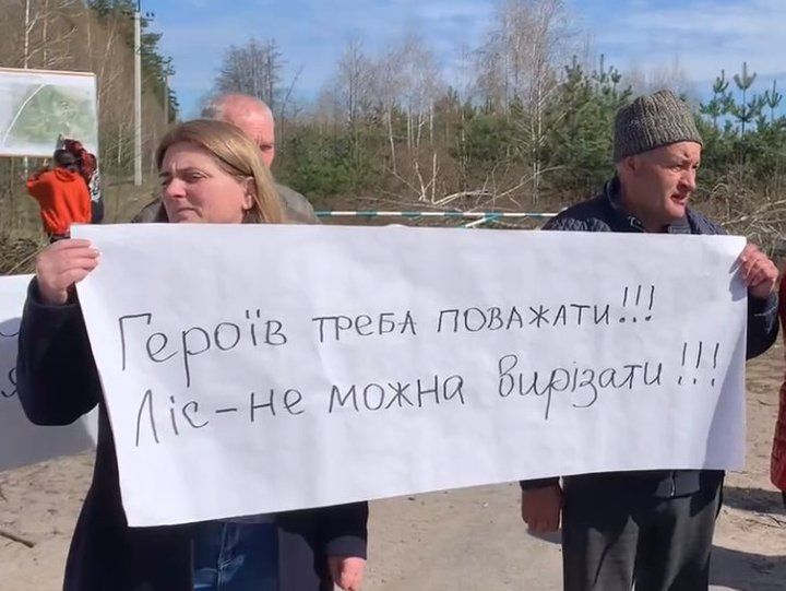Люди проти будівництва кладовища поруч з їх домівками. Фото: Суспільне/Влада Прізова