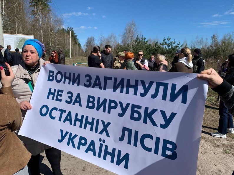 Місцеві побоюються, що через будівництво вирубають весь ліс. 