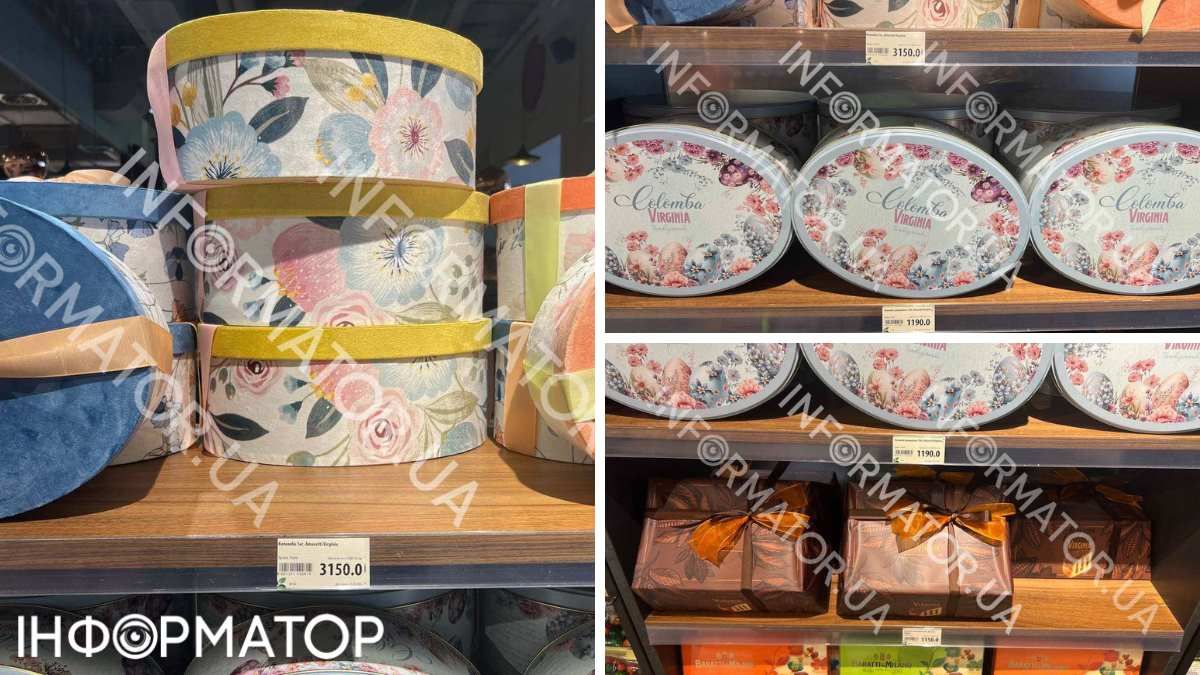 Великодні пироги родом з Ломбардії продають за не дуже християнськими цінами - втім, на кожен товар є свій купець Великодні пироги родом з Ломбардії продають за не дуже християнськими цінами - втім, на кожен товар є свій купець