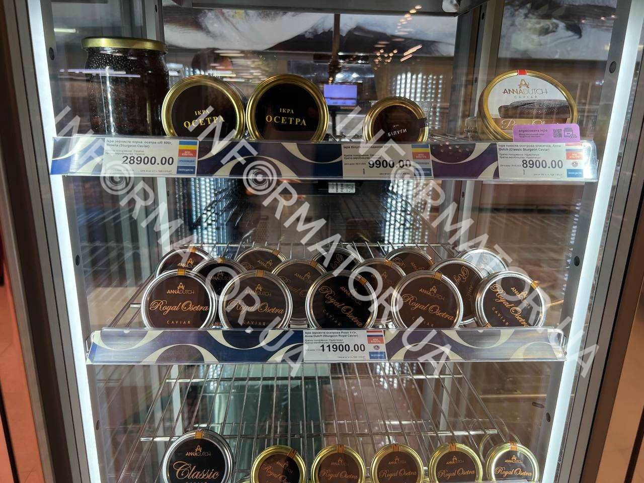 Смаколик для обраних: півкілограмова баночка українського кав'яру коштує 28,9 тис грн Смаколик для обраних: півкілограмова баночка українського кав'яру коштує 28,9 тис грн