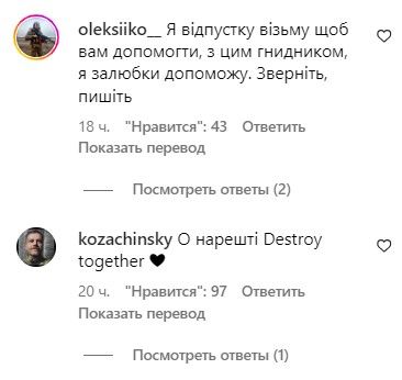 Храм-МАФ біля Десятинної церкви волонтери знесуть безкоштовно: на що підуть зібрані кошти 2