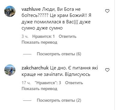 Храм-МАФ біля Десятинної церкви волонтери знесуть безкоштовно: на що підуть зібрані кошти 3