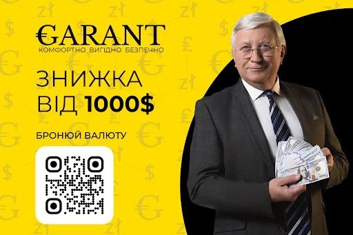 Історія гривні: від минулого до майбутнього 1