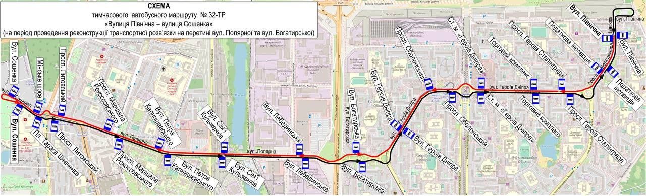 Фото: Київпастранс
