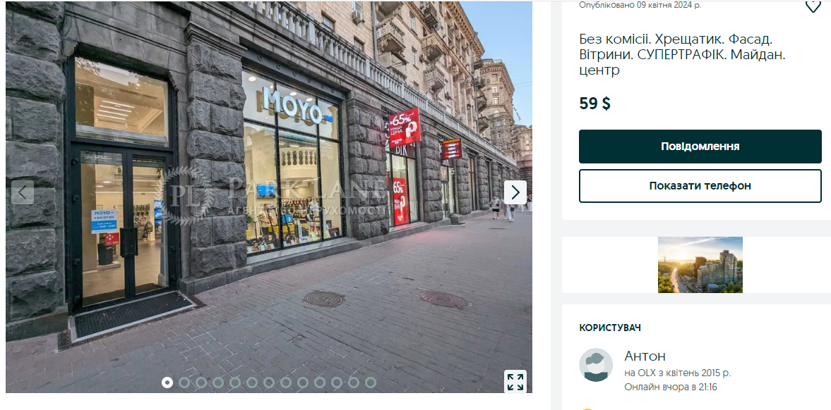 Фасадное помещение с "супертрафиком" будет стоить арендатору более 30 тыс долларов в месяц